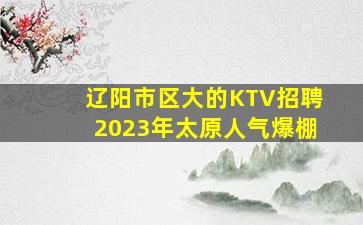 吉安酒吧招聘